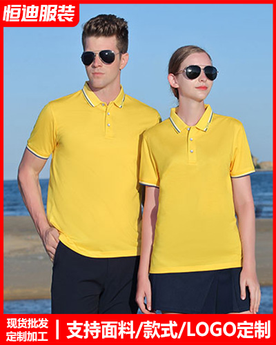 企業團(tuán)體服裝定(dìng)制