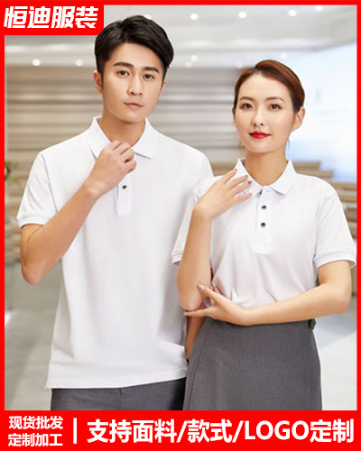 企業(ye)團體文化(huà)衫定制