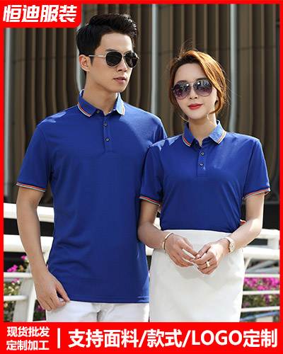 夏季短(duan)袖工作服(fu)定制