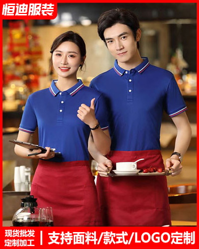 企業團(tuán)體服裝(zhuang)定制