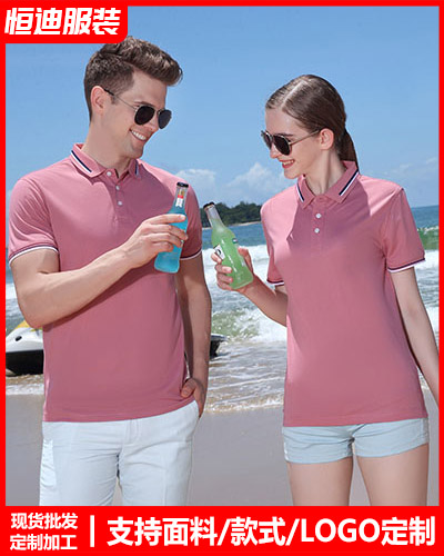 企(qi)業團體服裝定(ding)制