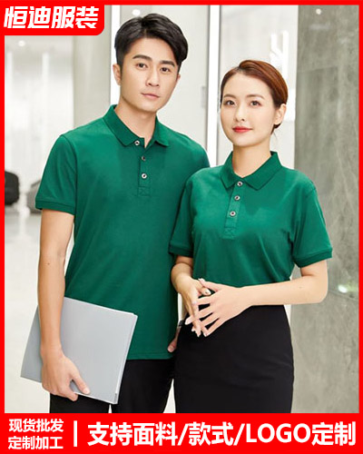 企(qi)業團體文(wén)化衫定制(zhì)