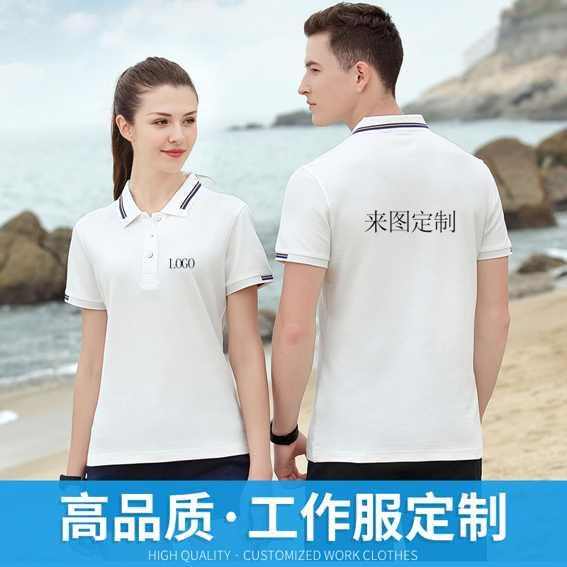 企業在選擇工(gōng)作服定制款式前(qian)要考慮哪些因素(sù)？
