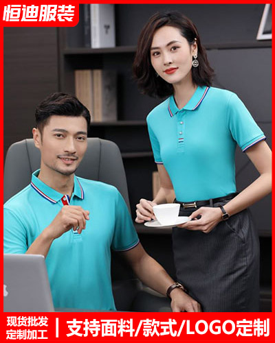 企(qǐ)業團體(tǐ)服裝定(dìng)制