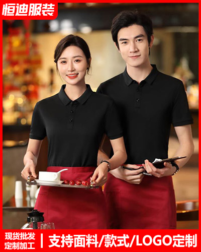 企業團體服(fu)裝定制