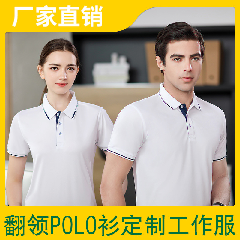 企(qi)業定制(zhi)工作服(fu)有哪些(xiē)作用和(he)好處呢(ne)？