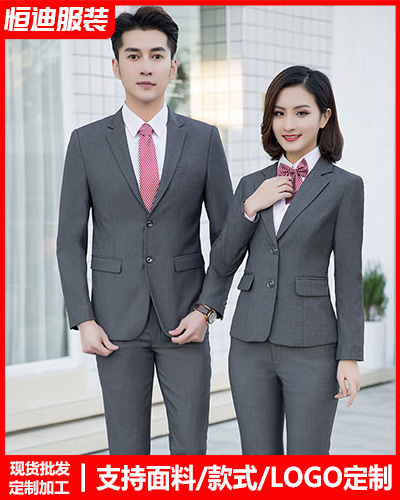 高檔職業(ye)裝西服定制