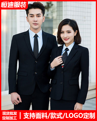 高檔職(zhí)業裝西(xi)服定制(zhi)