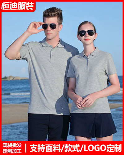 企業團體(tǐ)服裝定制