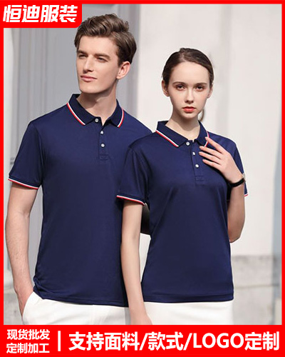 夏季短袖工作(zuo)服定制