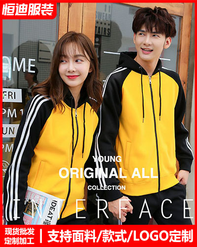 冬(dong)季工作服外(wài)套定制