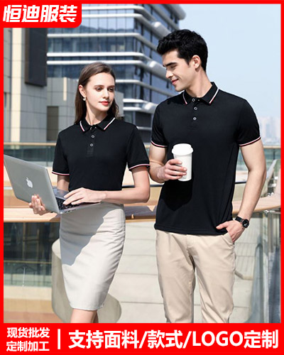 夏(xia)季短袖工作(zuo)服定制