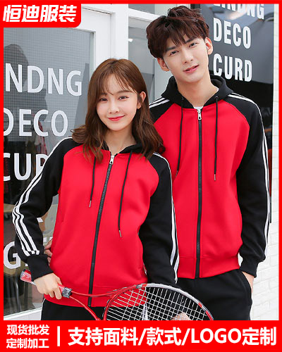 冬(dong)季工作服外(wai)套定制