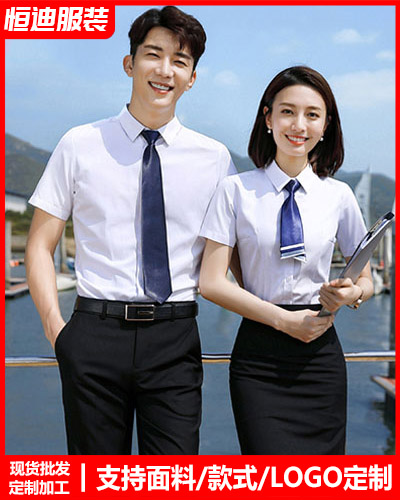 高(gao)檔職業裝(zhuang)襯衫定制(zhi)