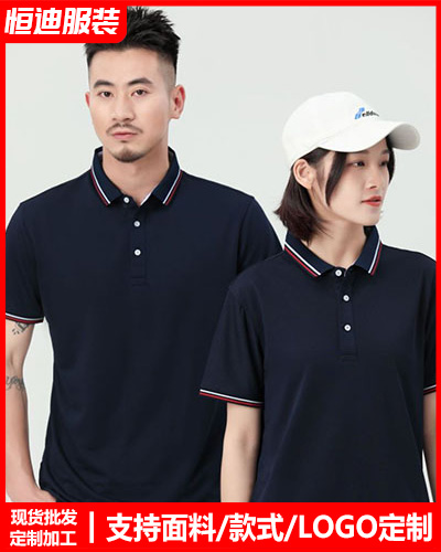 企業團(tuán)體服裝定制