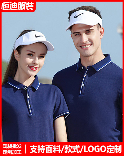 企業員(yuán)工工作(zuò)服定制(zhi)