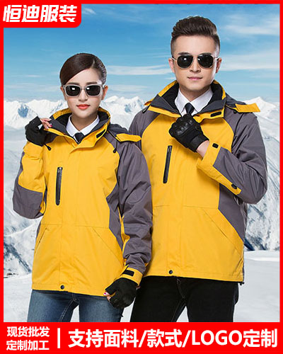 冬(dong)季工作(zuo)服外套(tào)定制