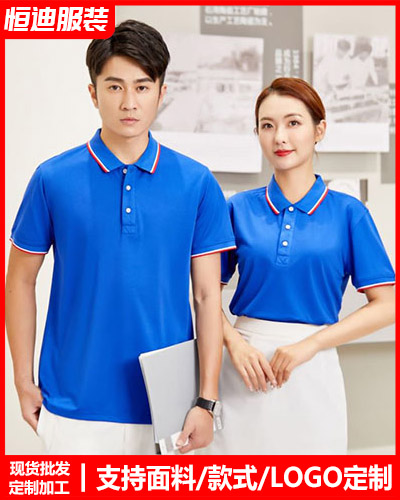 企(qi)業員工工(gōng)作服定制(zhì)