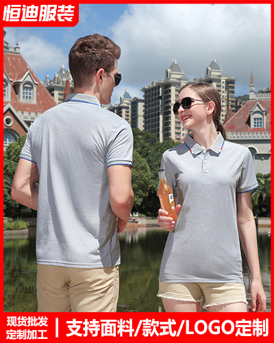 企業團(tuán)體文化(hua)衫定制(zhi)