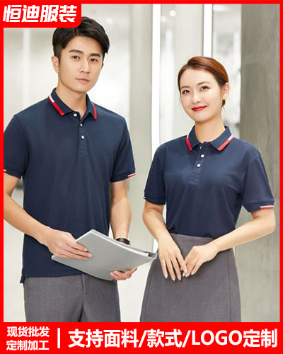 企業團(tuán)體文化衫(shan)定制