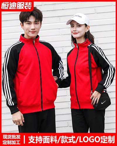 冬(dong)季工作服(fu)外套定制(zhì)