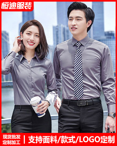 高檔職(zhí)業裝襯(chèn)衫定制(zhì)