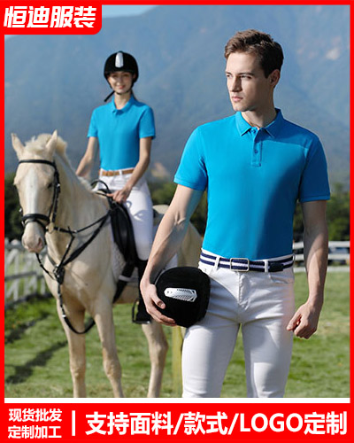 夏季短袖工(gōng)作服定制