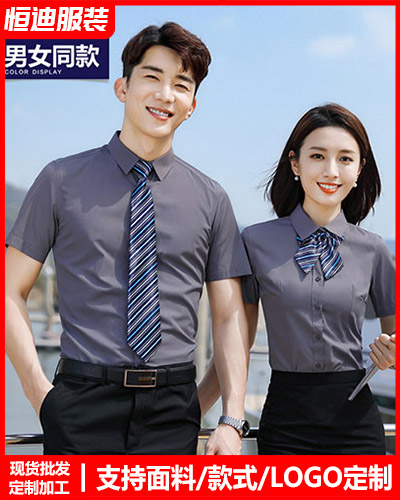 高檔職(zhí)業裝襯衫(shān)定制