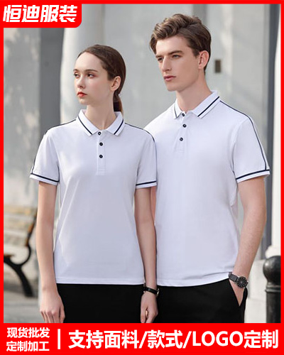 企(qǐ)業團體(tǐ)服裝定(ding)制