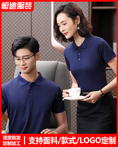 夏季短(duǎn)袖工作服(fu)定制