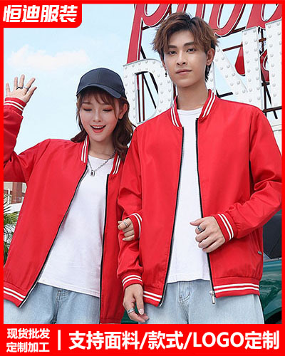 冬(dong)季工作服外(wai)套定制