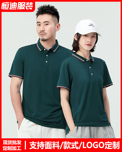 企(qi)業團體服裝定(dìng)制