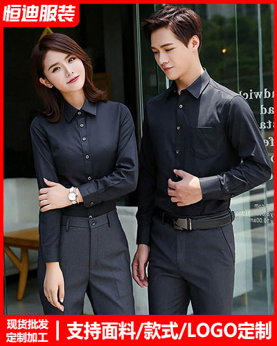 高檔職(zhi)業裝襯衫定制(zhi)