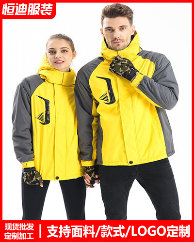 冬季工作服外(wai)套定制