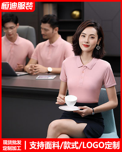 夏季短袖(xiu)工作服定(ding)制