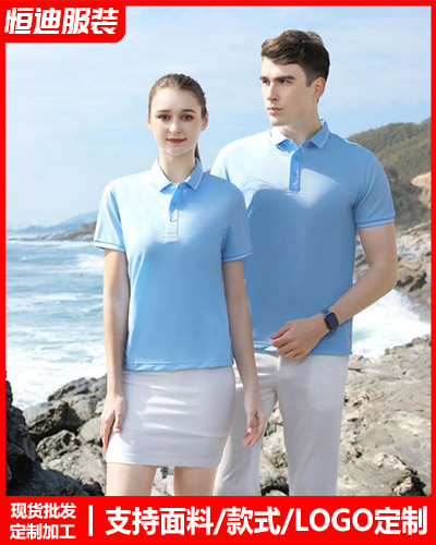 夏(xià)季短袖工作(zuo)服定制