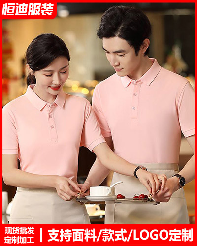 企業團(tuán)體服裝定制