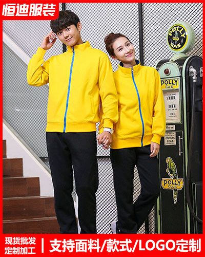 冬季工(gong)作服外(wai)套定制(zhì)