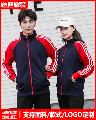 冬季工作(zuò)服外套定(ding)制