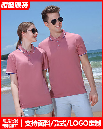 企業團(tuan)體服裝定(dìng)制