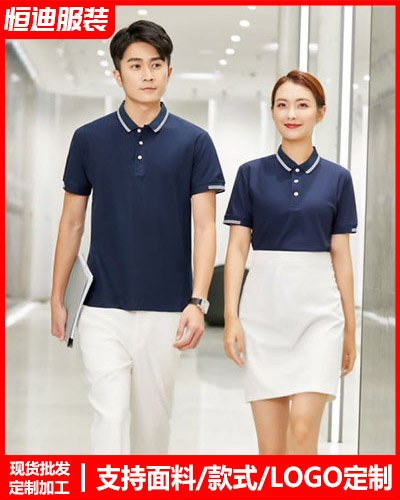 企業員(yuan)工工作服(fu)定制