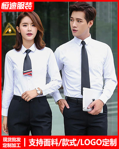 高檔職業裝襯(chèn)衫定制