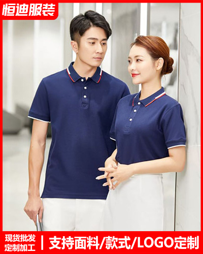 企業團(tuán)體文化衫(shān)定制