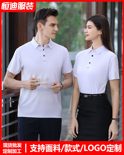 企業團體(tǐ)文化衫定(ding)制