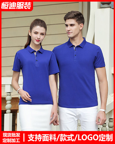 企業團體文化(huà)衫定制