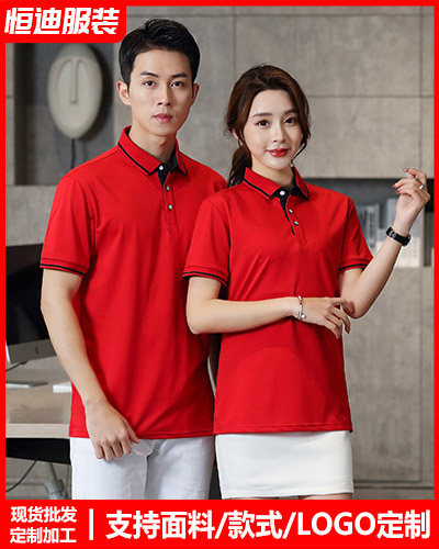 夏(xia)季短袖工作(zuo)服定制