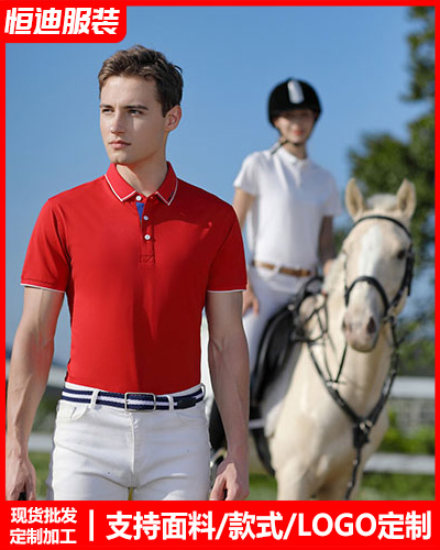 夏季短袖工作(zuo)服定制