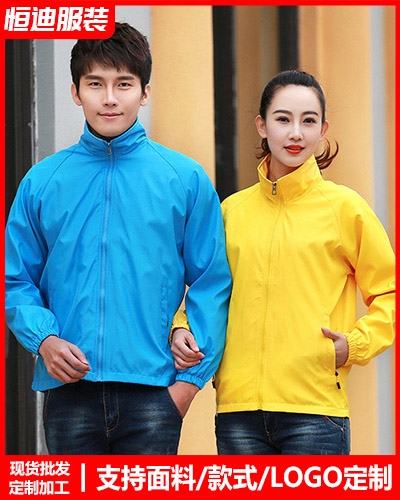 冬季(jì)工作服外(wài)套定制