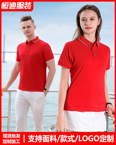 企業員工(gong)工作服定(ding)制