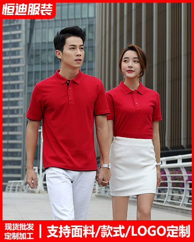 夏(xia)季短袖工(gōng)作服定制(zhì)